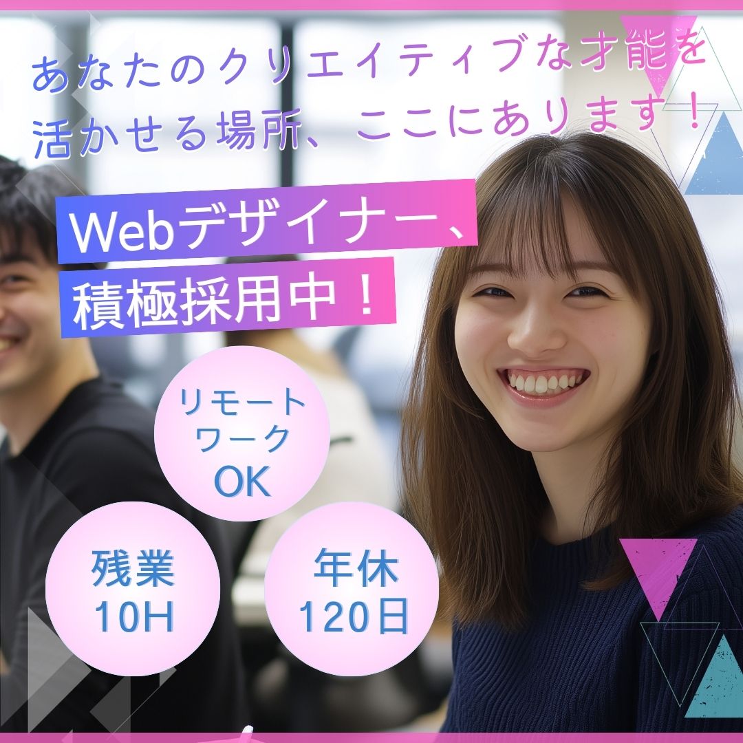 Illustratorで作成した作品1